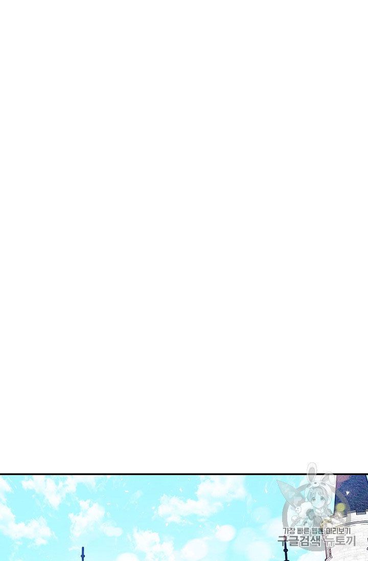 The Duchess 50 Tea Recipes Chapter 59 Page 64