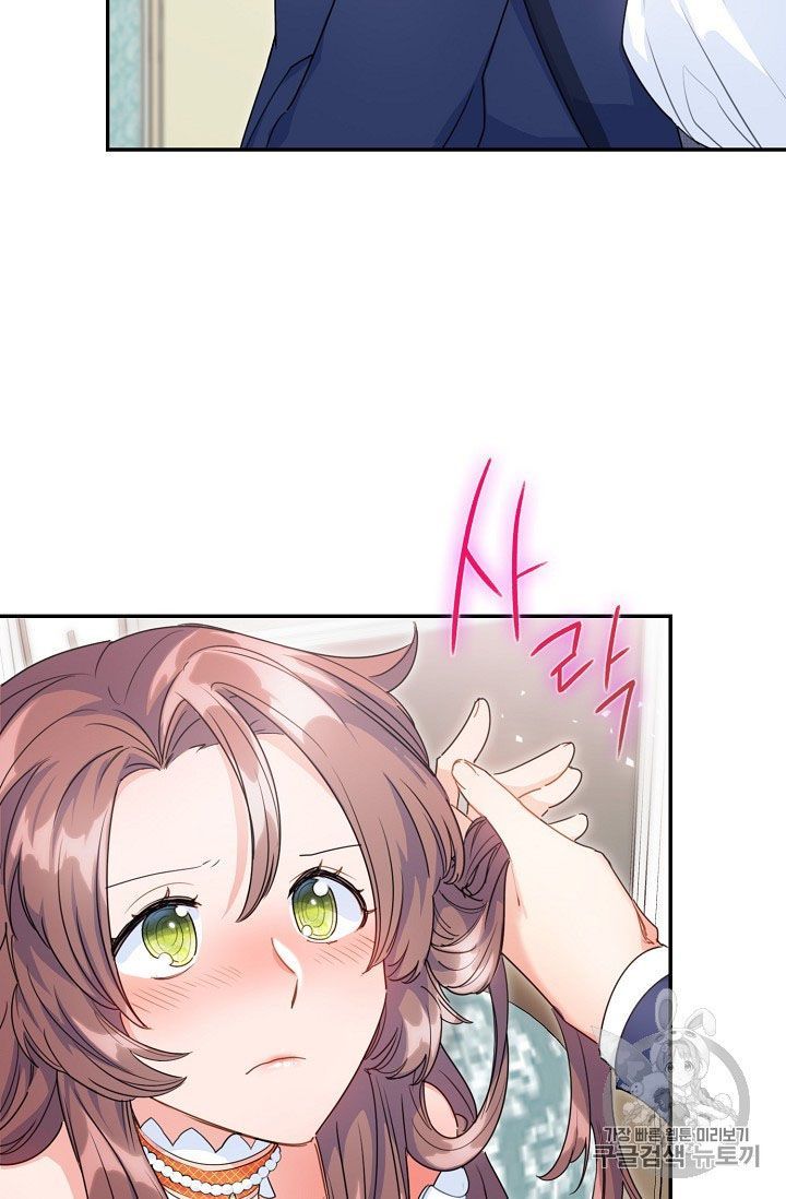 The Duchess 50 Tea Recipes Chapter 60 Page 11