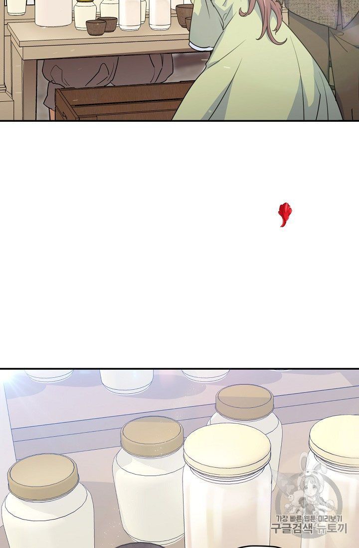 The Duchess 50 Tea Recipes Chapter 60 Page 33