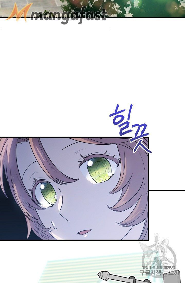 The Duchess 50 Tea Recipes Chapter 60 Page 43