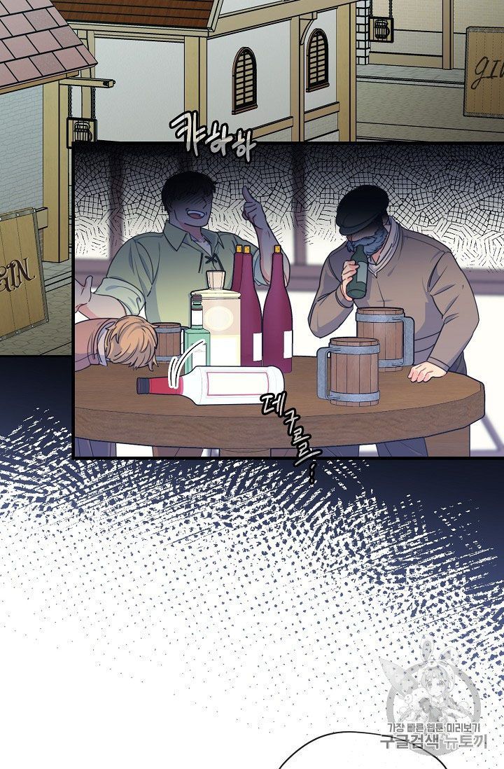 The Duchess 50 Tea Recipes Chapter 60 Page 45