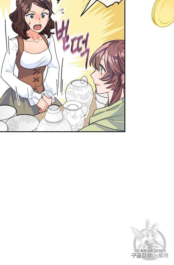 The Duchess 50 Tea Recipes Chapter 60 Page 62