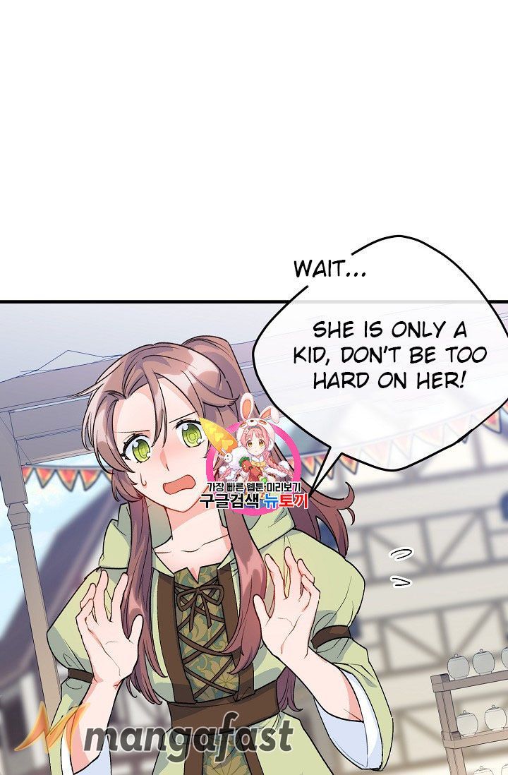 The Duchess 50 Tea Recipes Chapter 61 Page 1