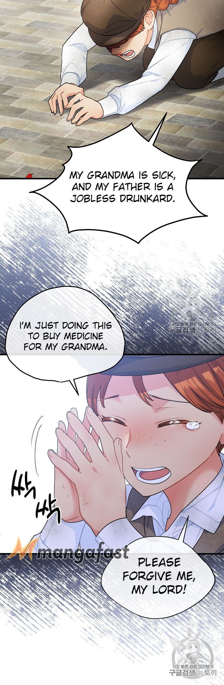 The Duchess 50 Tea Recipes Chapter 61 Page 13