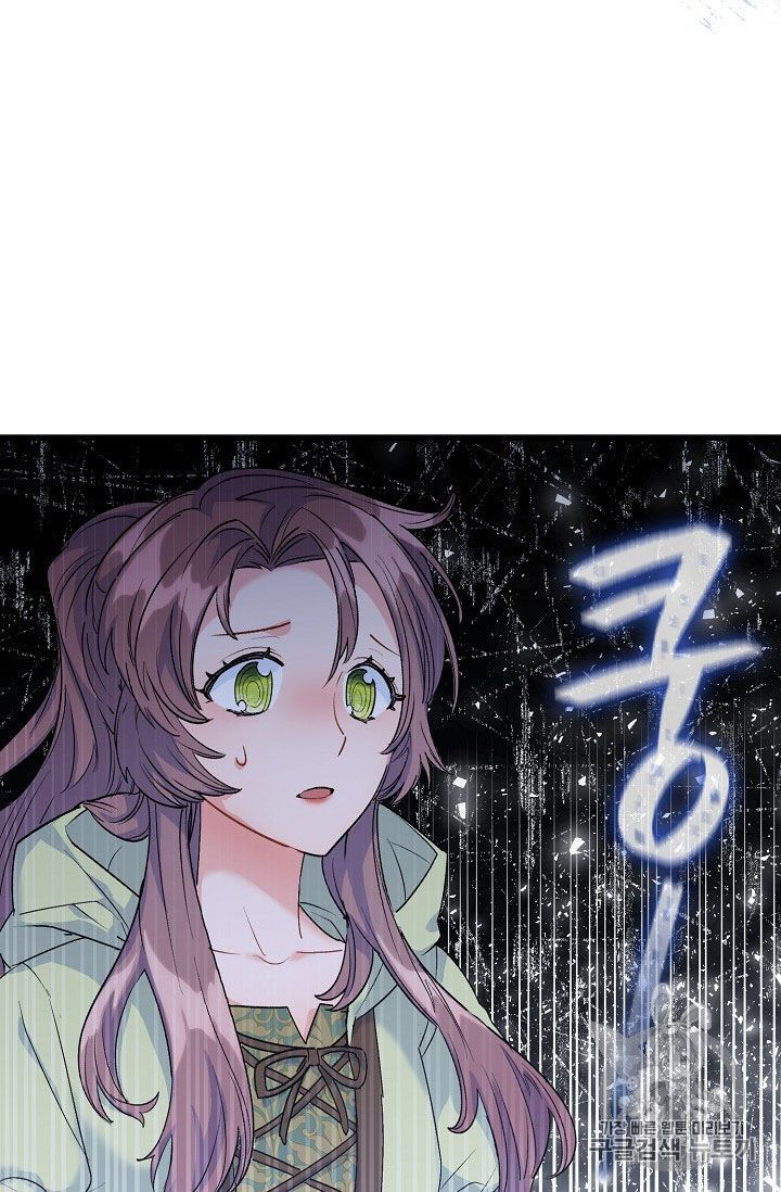 The Duchess 50 Tea Recipes Chapter 61 Page 14