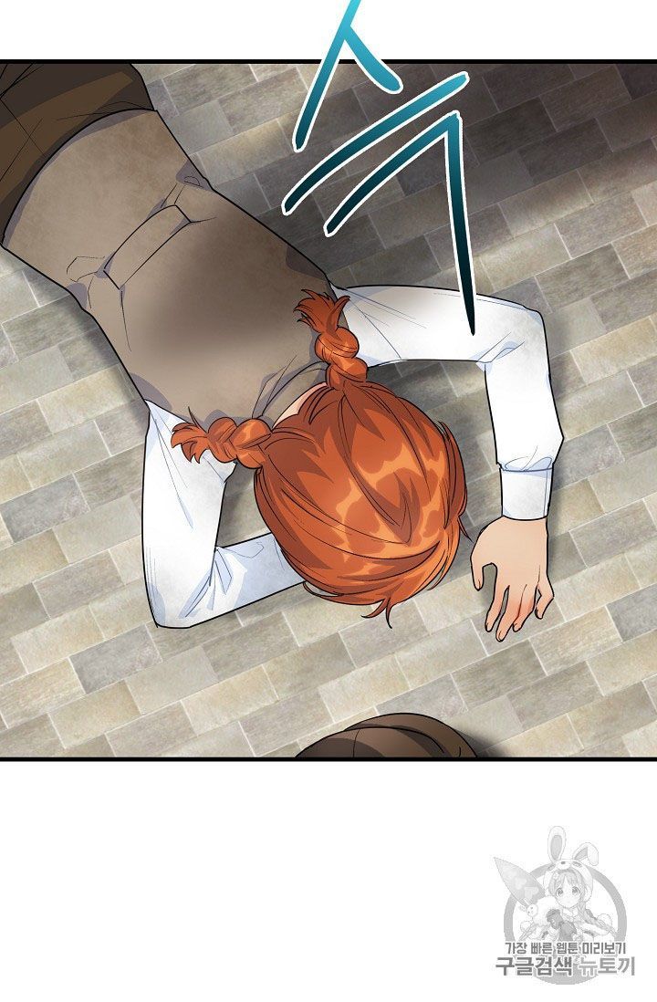 The Duchess 50 Tea Recipes Chapter 61 Page 4