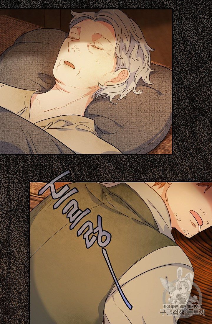 The Duchess 50 Tea Recipes Chapter 61 Page 41