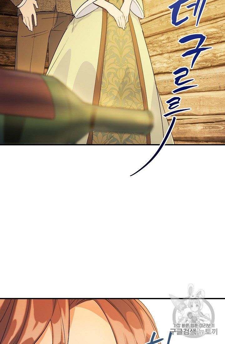 The Duchess 50 Tea Recipes Chapter 61 Page 43