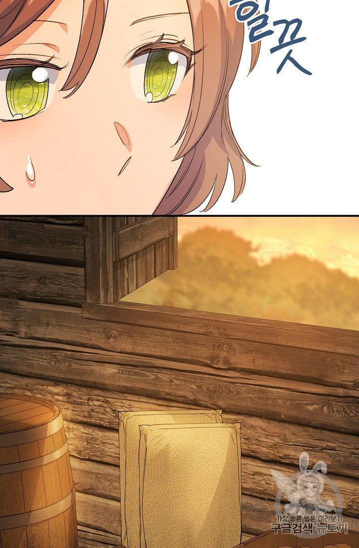 The Duchess 50 Tea Recipes Chapter 61 Page 44