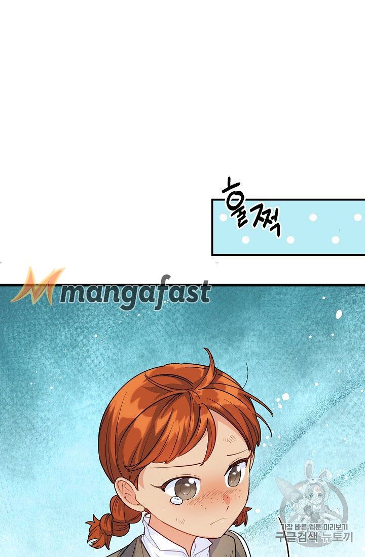 The Duchess 50 Tea Recipes Chapter 61 Page 5