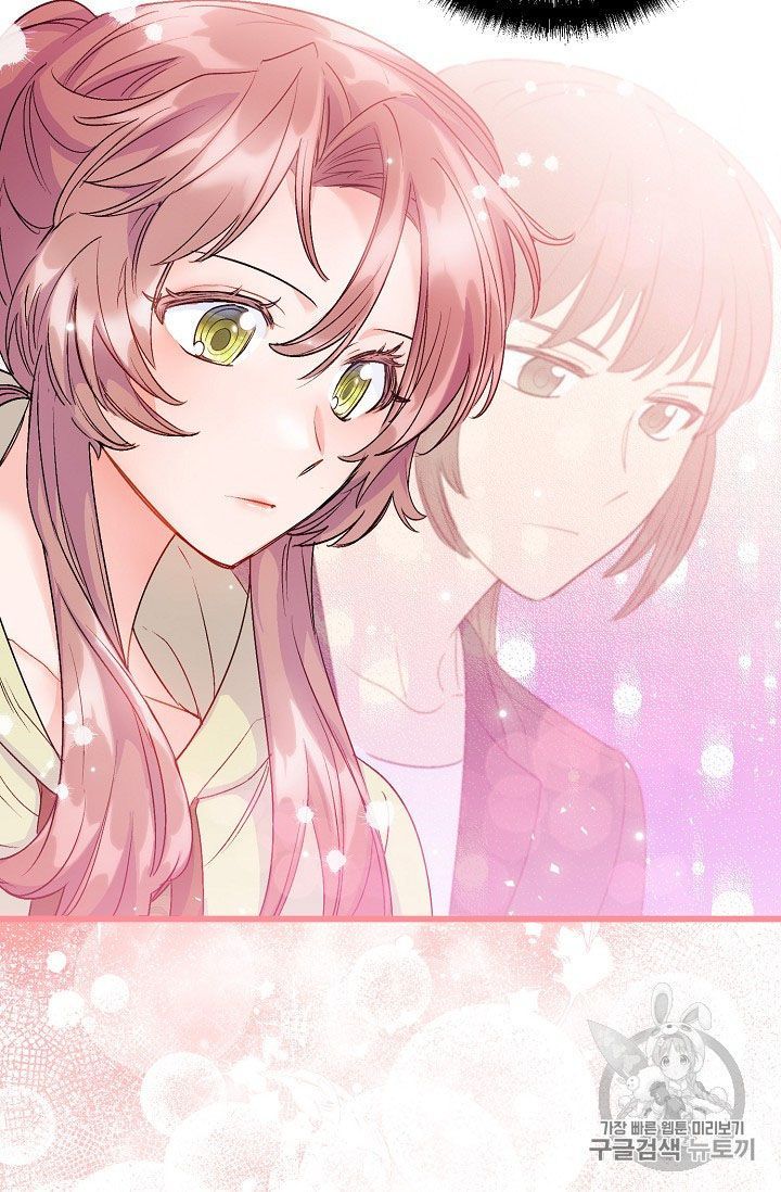 The Duchess 50 Tea Recipes Chapter 61 Page 57