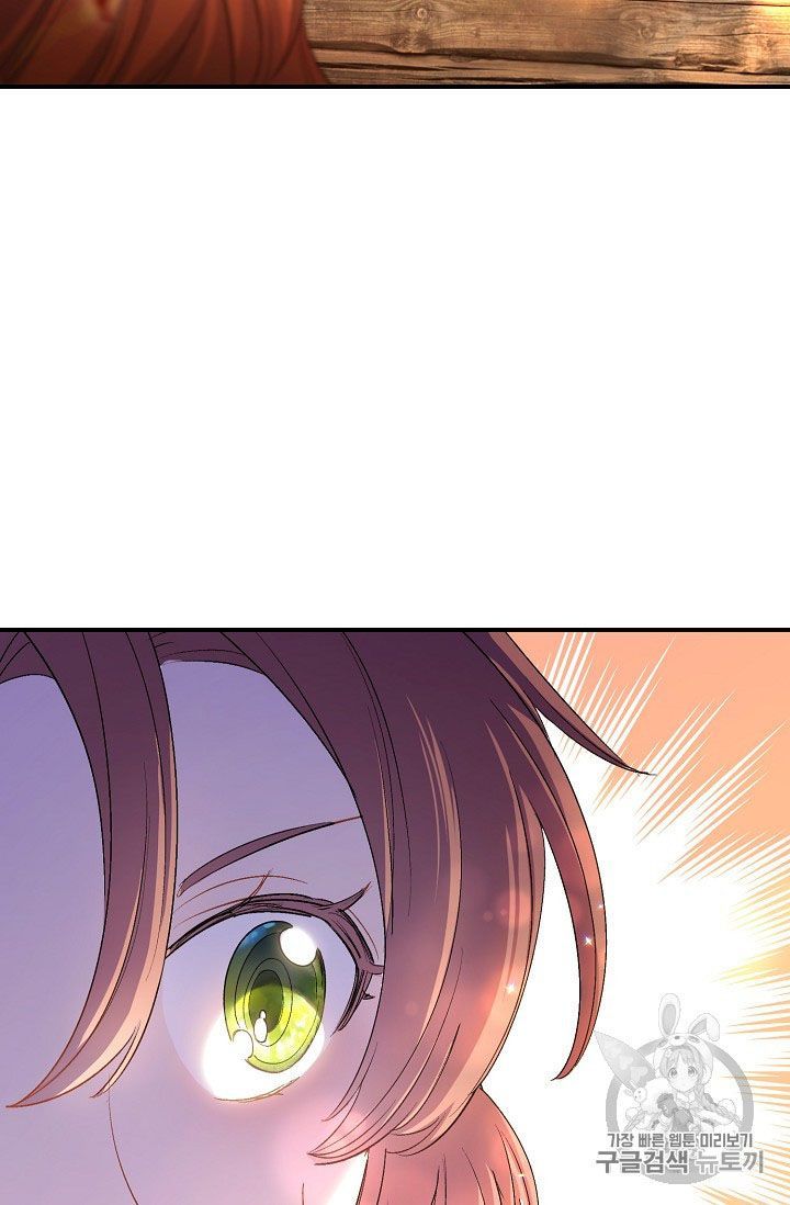 The Duchess 50 Tea Recipes Chapter 61 Page 73