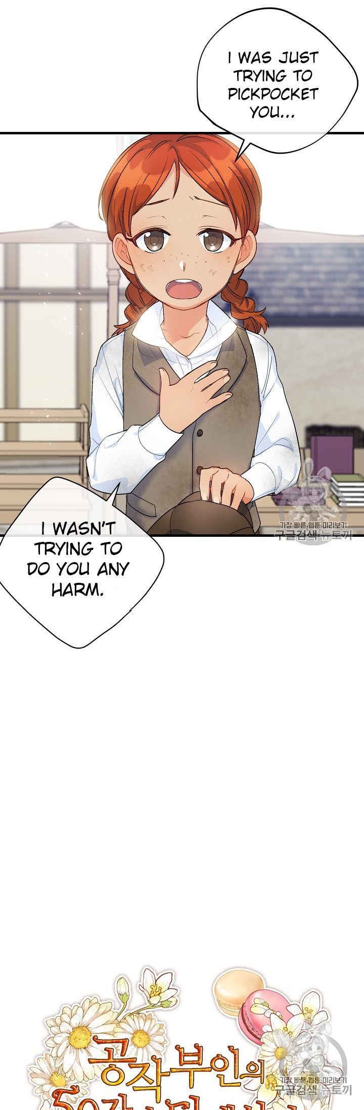 The Duchess 50 Tea Recipes Chapter 61 Page 8