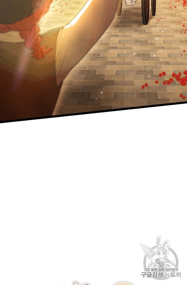 The Duchess 50 Tea Recipes Chapter 62 Page 11