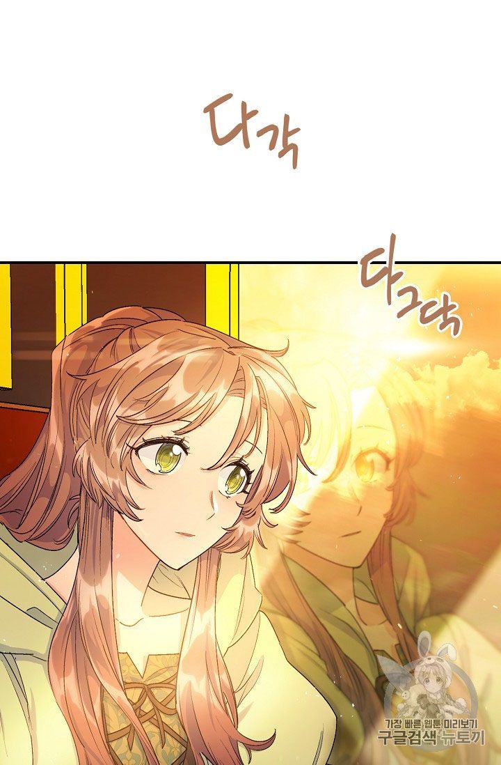 The Duchess 50 Tea Recipes Chapter 62 Page 13