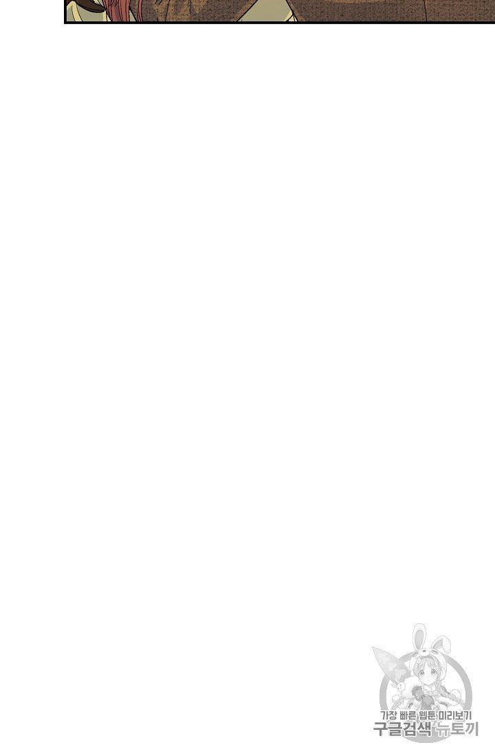 The Duchess 50 Tea Recipes Chapter 62 Page 21