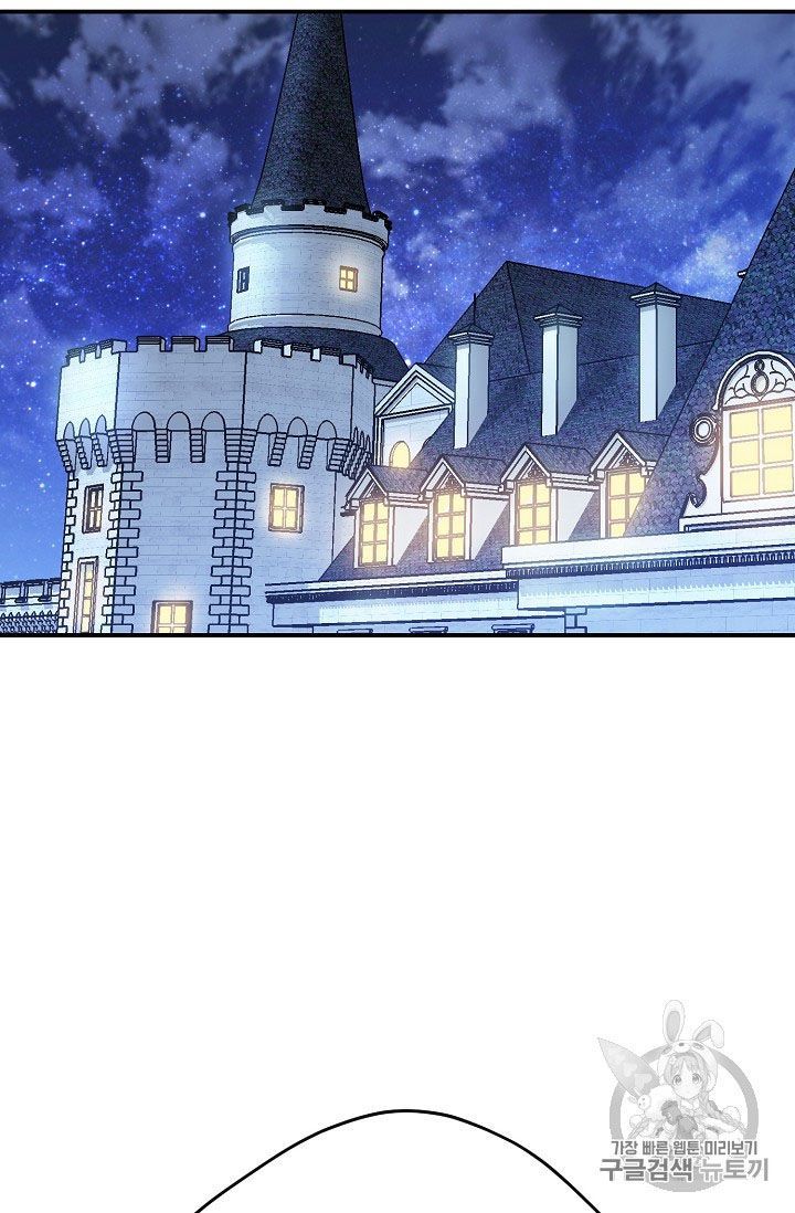 The Duchess 50 Tea Recipes Chapter 62 Page 22