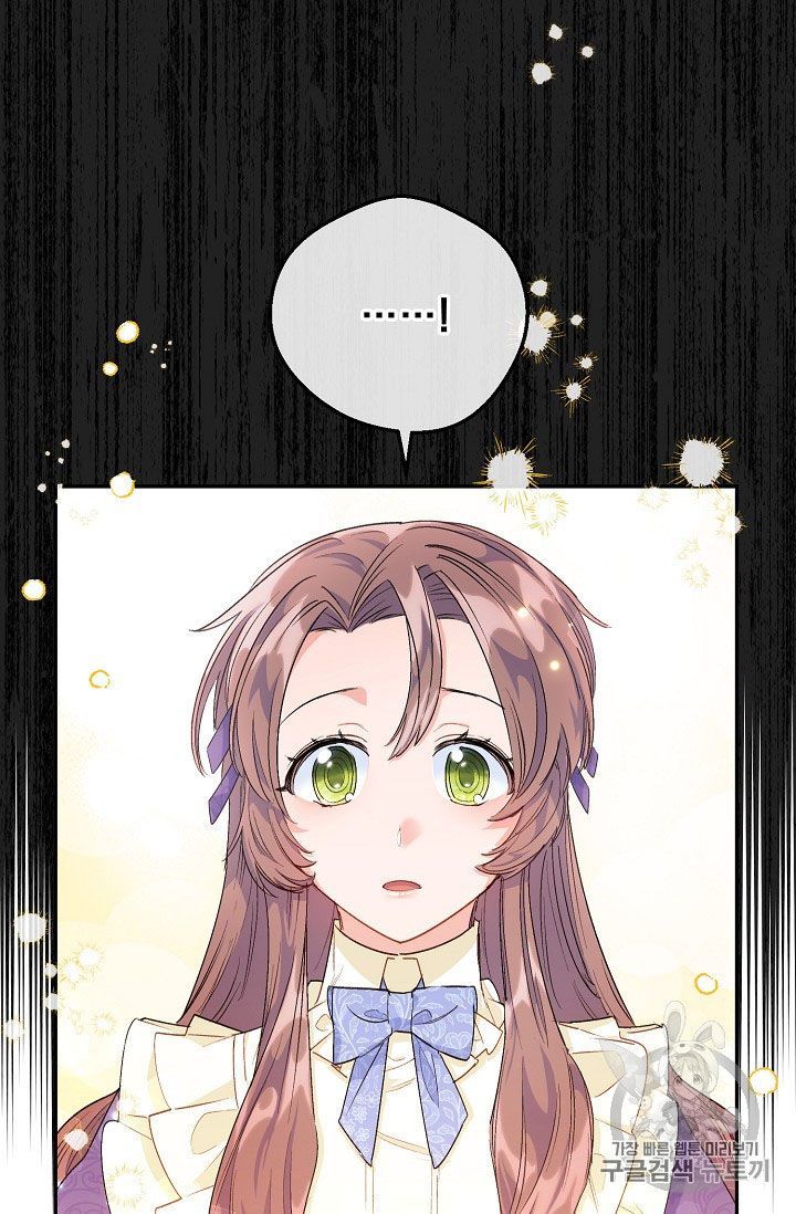 The Duchess 50 Tea Recipes Chapter 62 Page 39