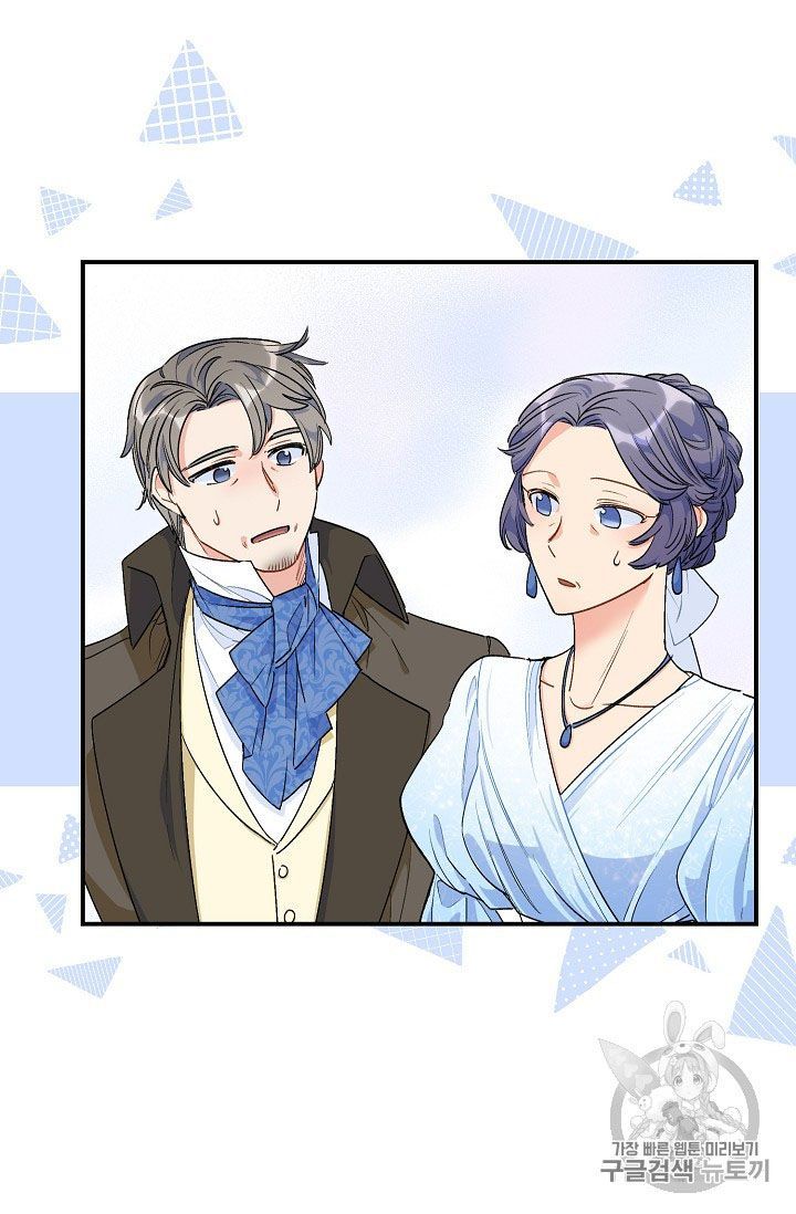 The Duchess 50 Tea Recipes Chapter 62 Page 46