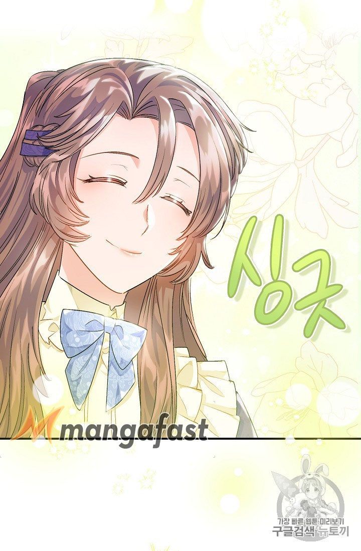 The Duchess 50 Tea Recipes Chapter 62 Page 65