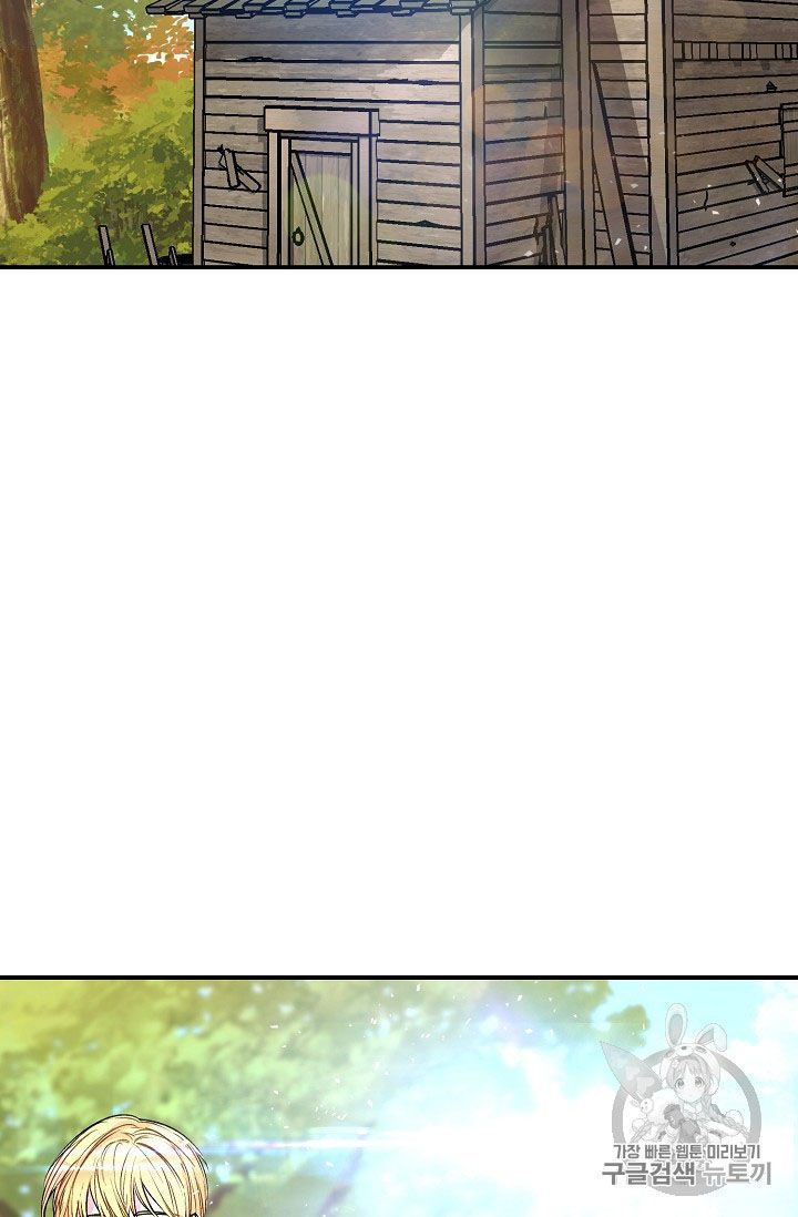 The Duchess 50 Tea Recipes Chapter 63 Page 2