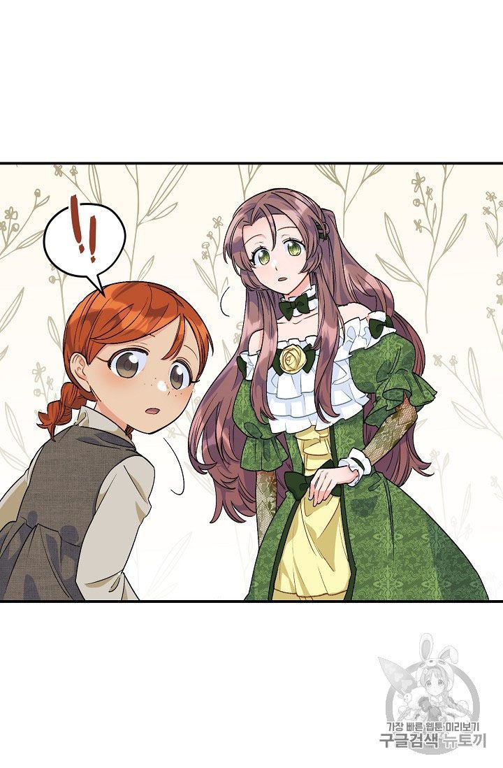 The Duchess 50 Tea Recipes Chapter 63 Page 26