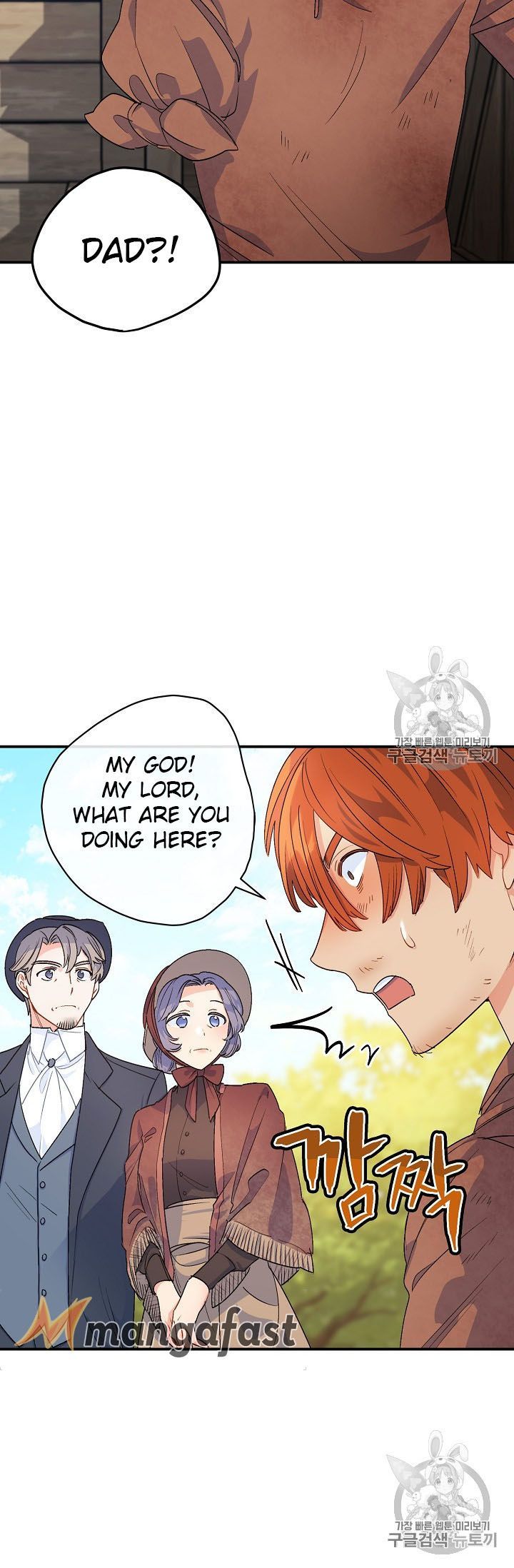 The Duchess 50 Tea Recipes Chapter 63 Page 28