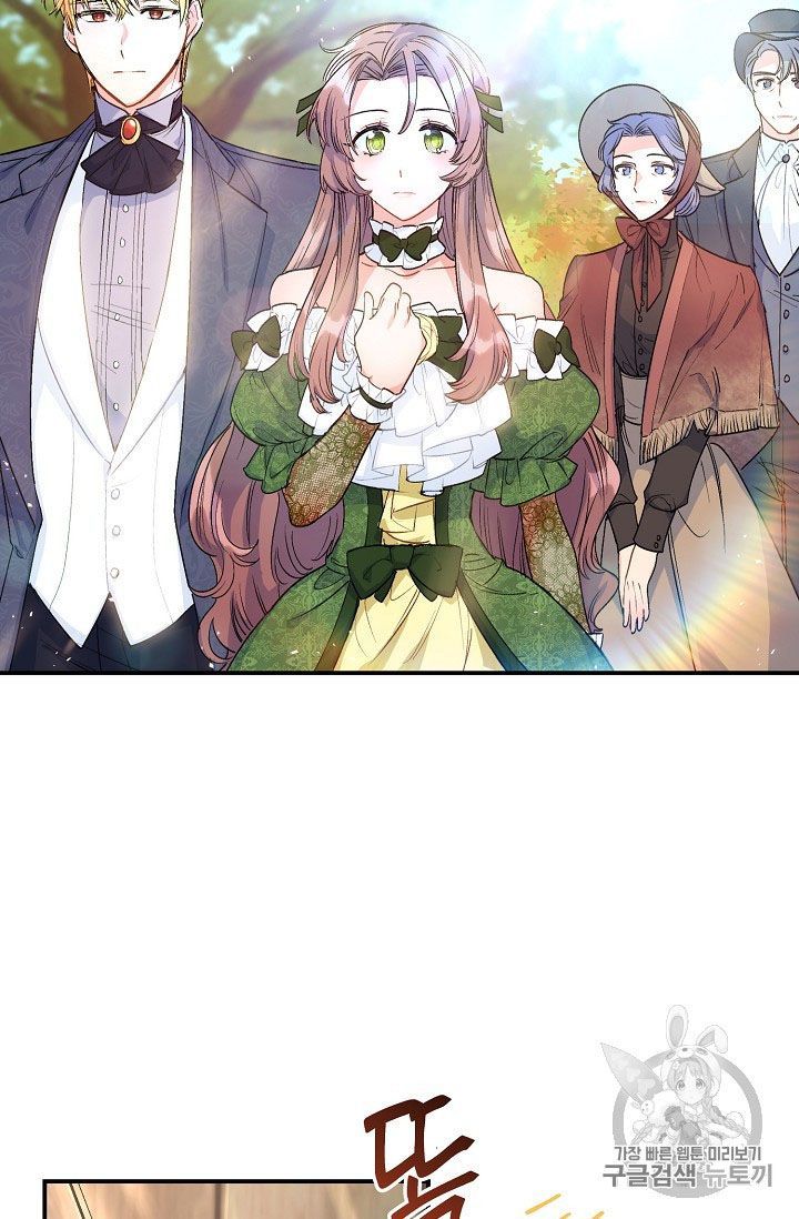 The Duchess 50 Tea Recipes Chapter 63 Page 3