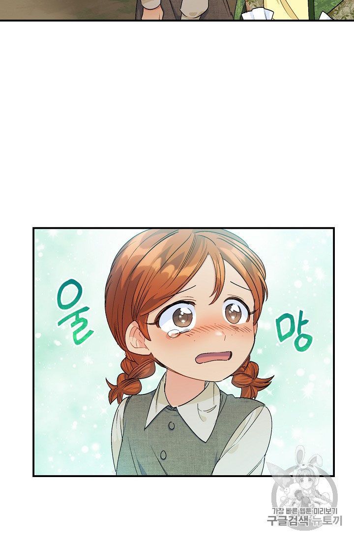 The Duchess 50 Tea Recipes Chapter 63 Page 36