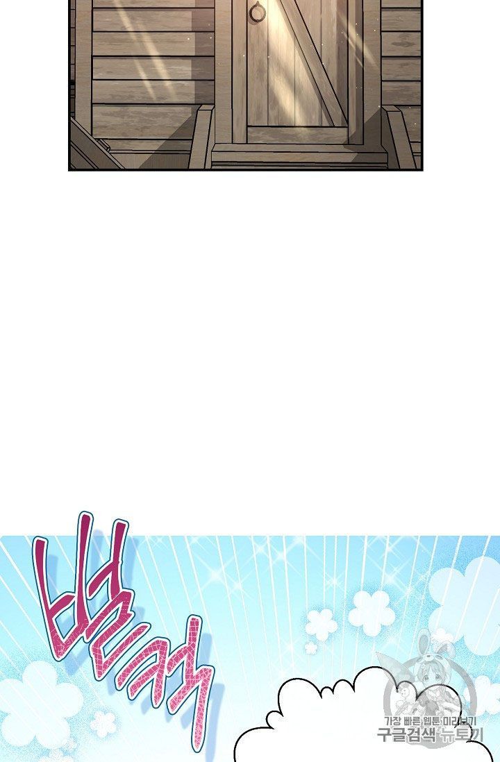 The Duchess 50 Tea Recipes Chapter 63 Page 6