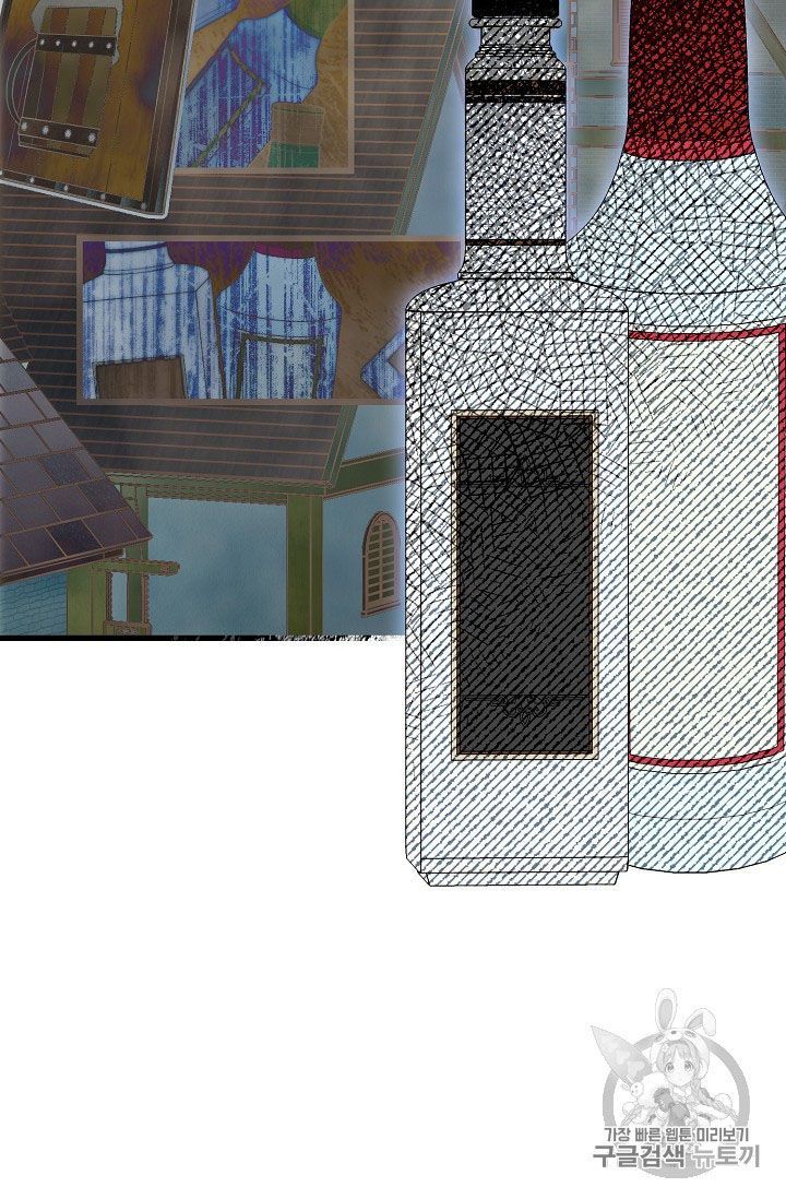 The Duchess 50 Tea Recipes Chapter 63 Page 68