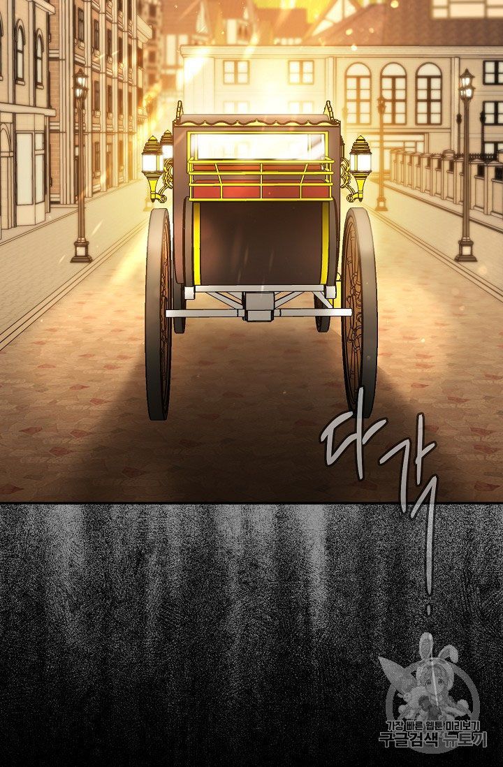 The Duchess 50 Tea Recipes Chapter 63 Page 71