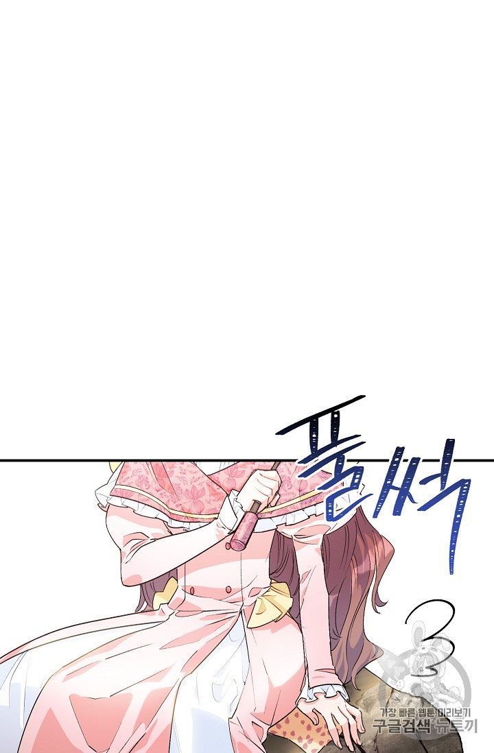 The Duchess 50 Tea Recipes Chapter 64 Page 13