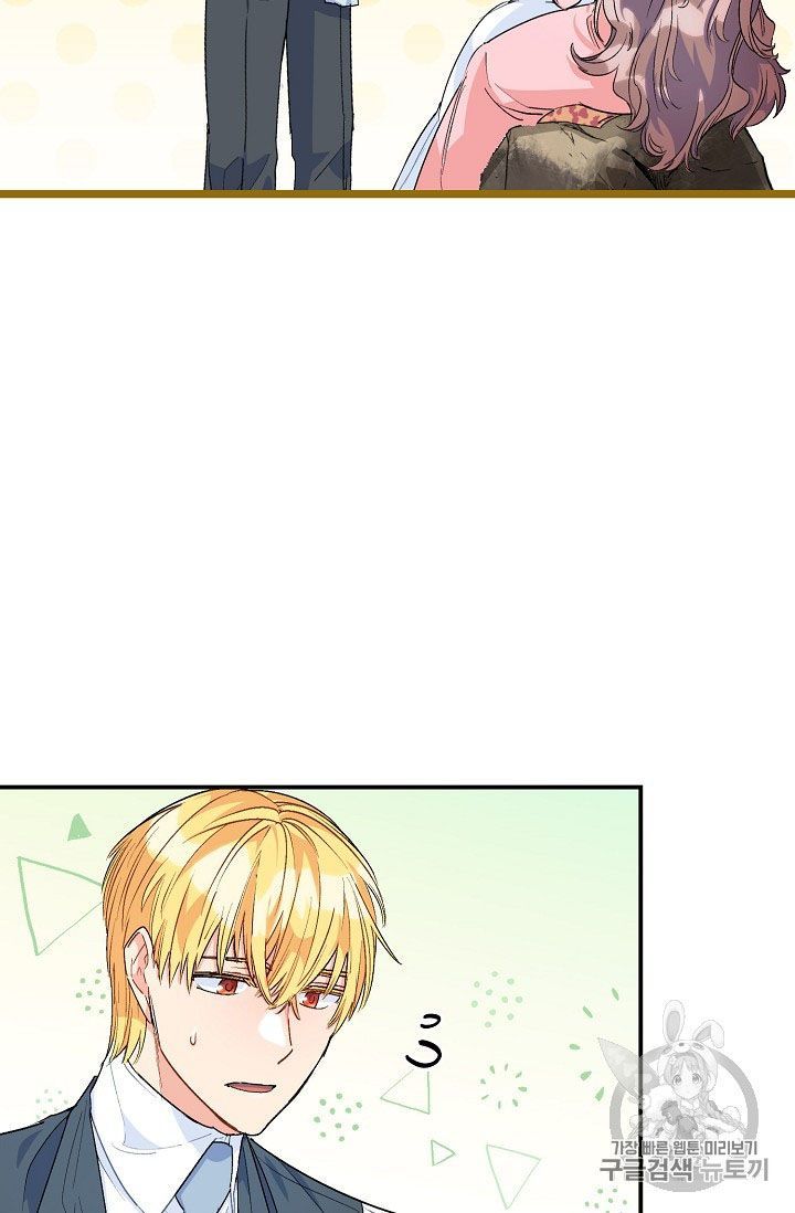 The Duchess 50 Tea Recipes Chapter 64 Page 16