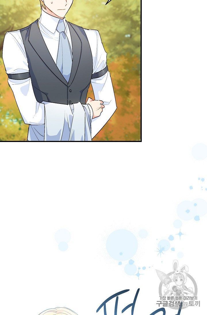 The Duchess 50 Tea Recipes Chapter 64 Page 21