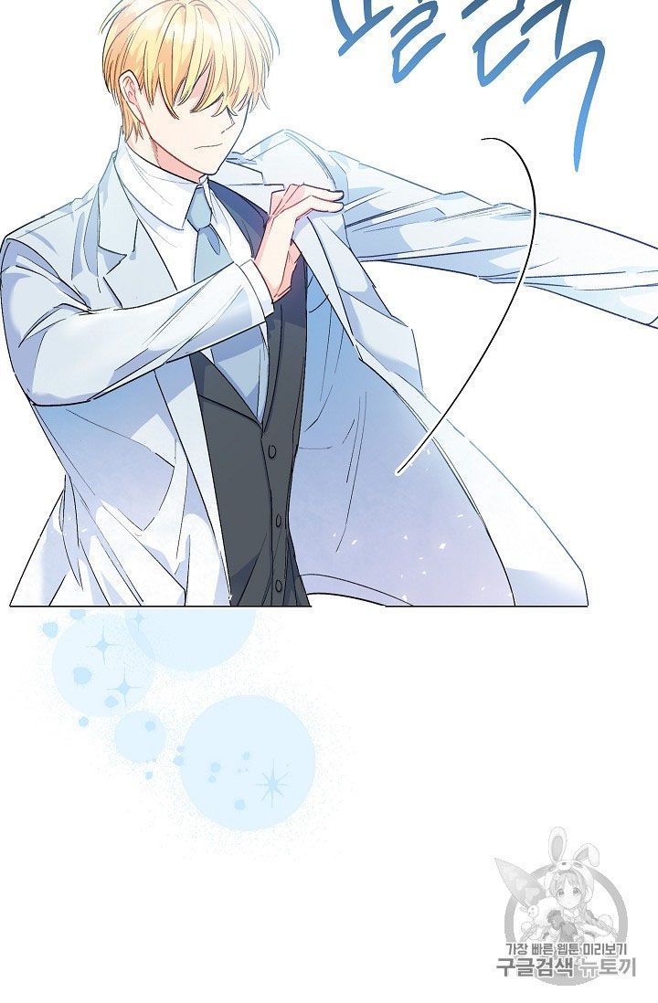 The Duchess 50 Tea Recipes Chapter 64 Page 22