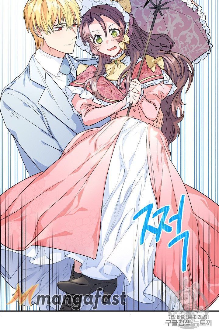 The Duchess 50 Tea Recipes Chapter 64 Page 25