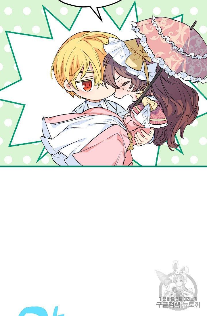 The Duchess 50 Tea Recipes Chapter 64 Page 29