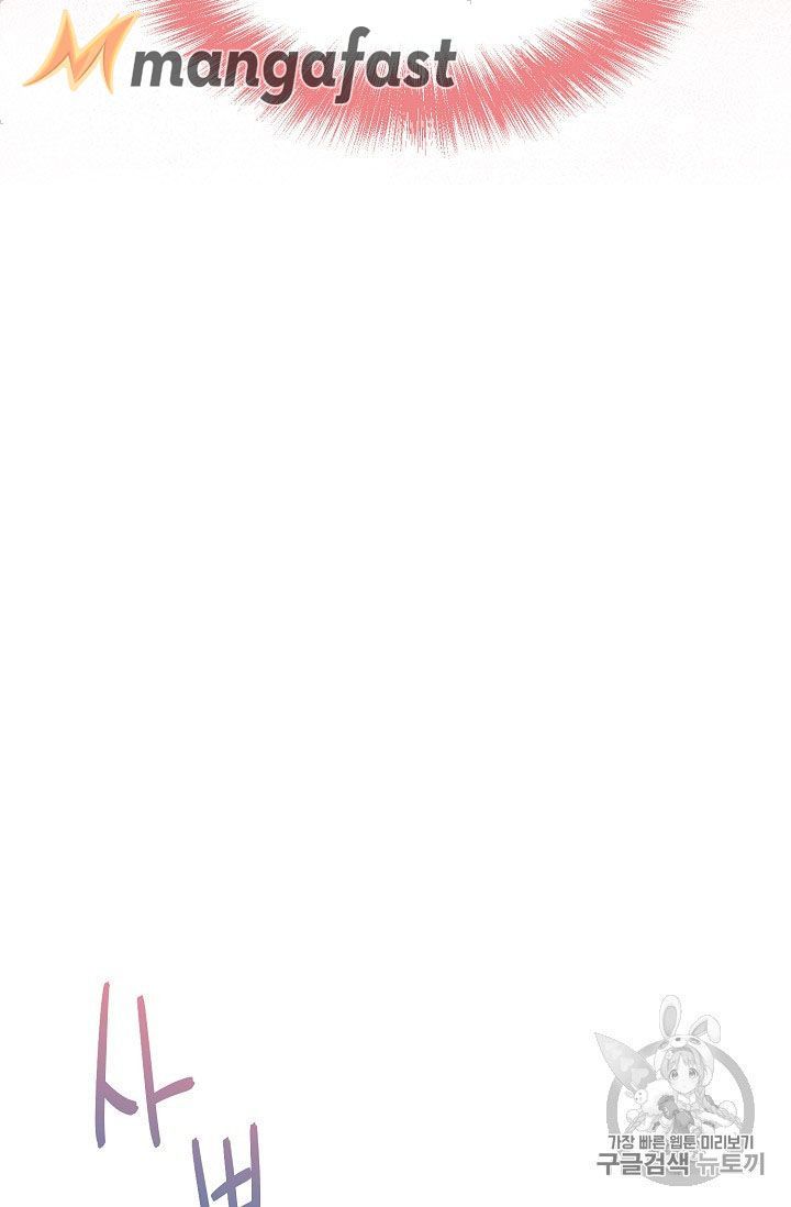 The Duchess 50 Tea Recipes Chapter 64 Page 45