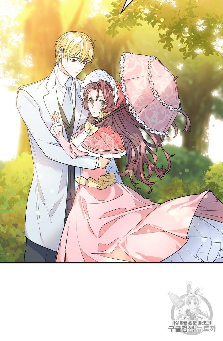 The Duchess 50 Tea Recipes Chapter 64 Page 47