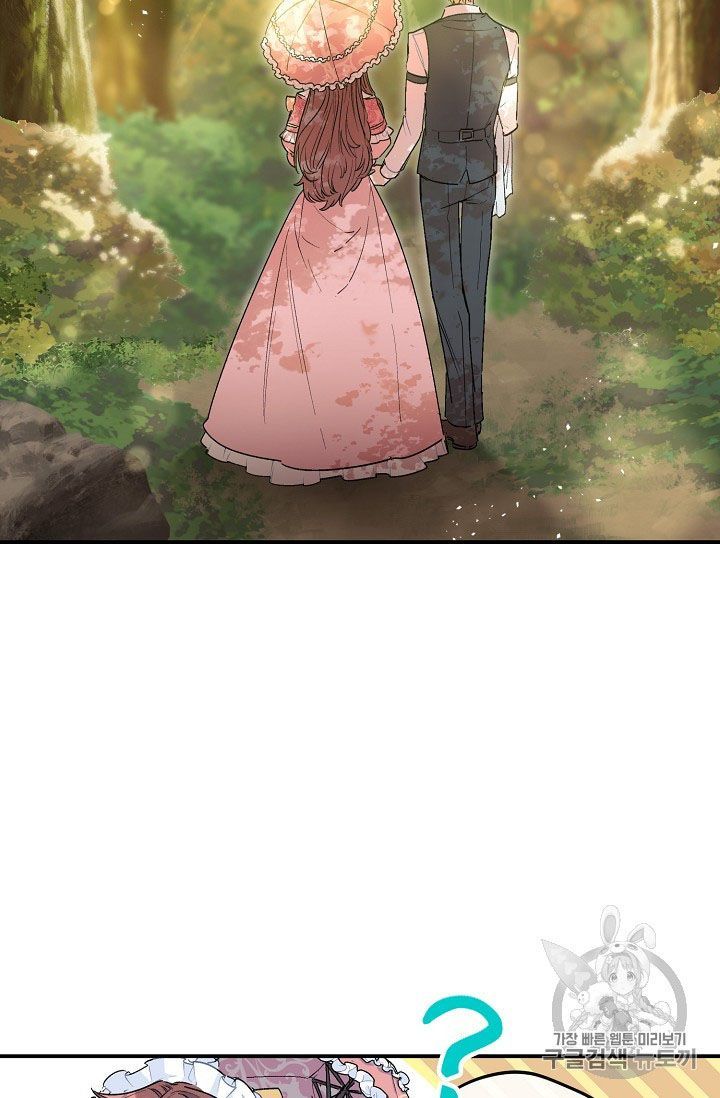 The Duchess 50 Tea Recipes Chapter 64 Page 6