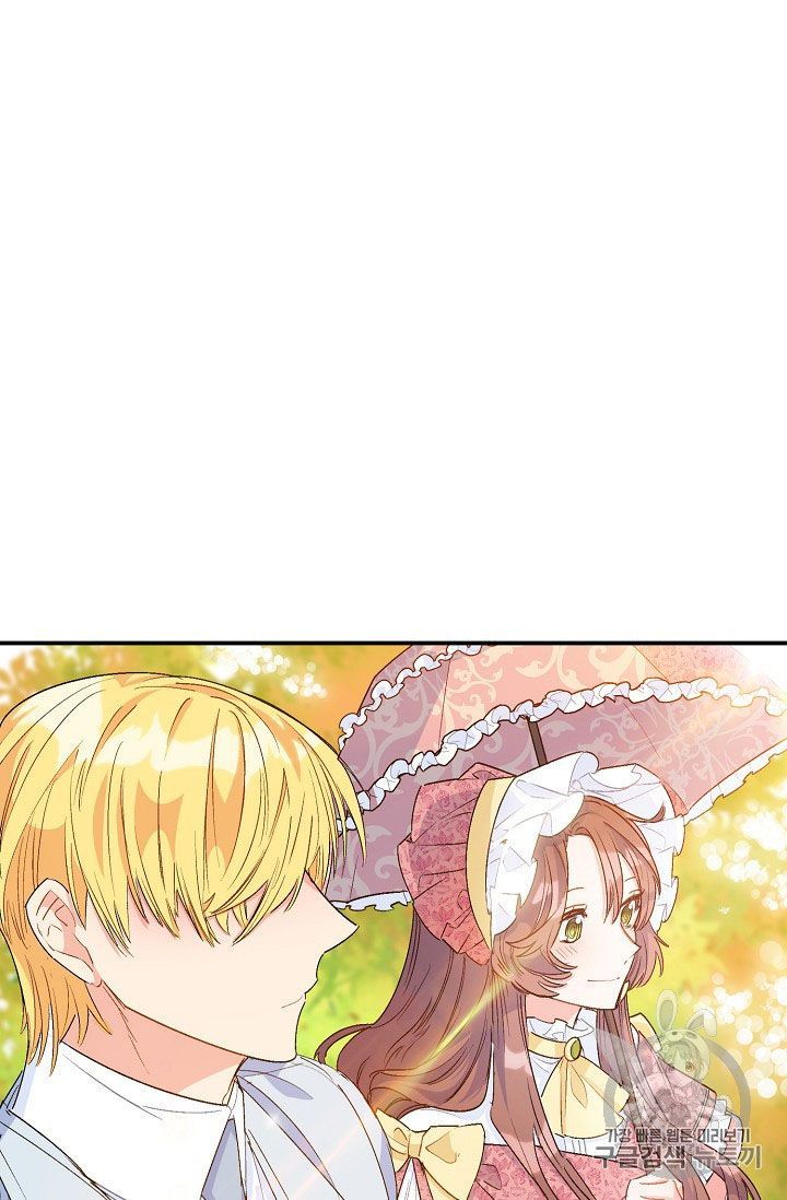 The Duchess 50 Tea Recipes Chapter 64 Page 60