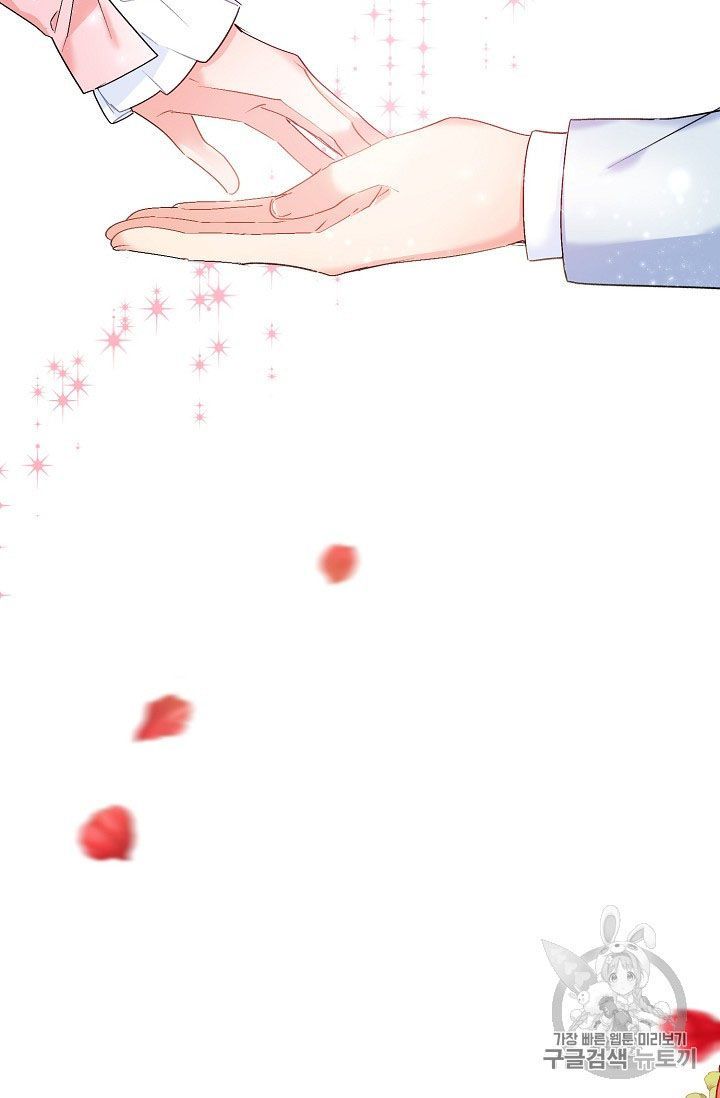 The Duchess 50 Tea Recipes Chapter 64 Page 70