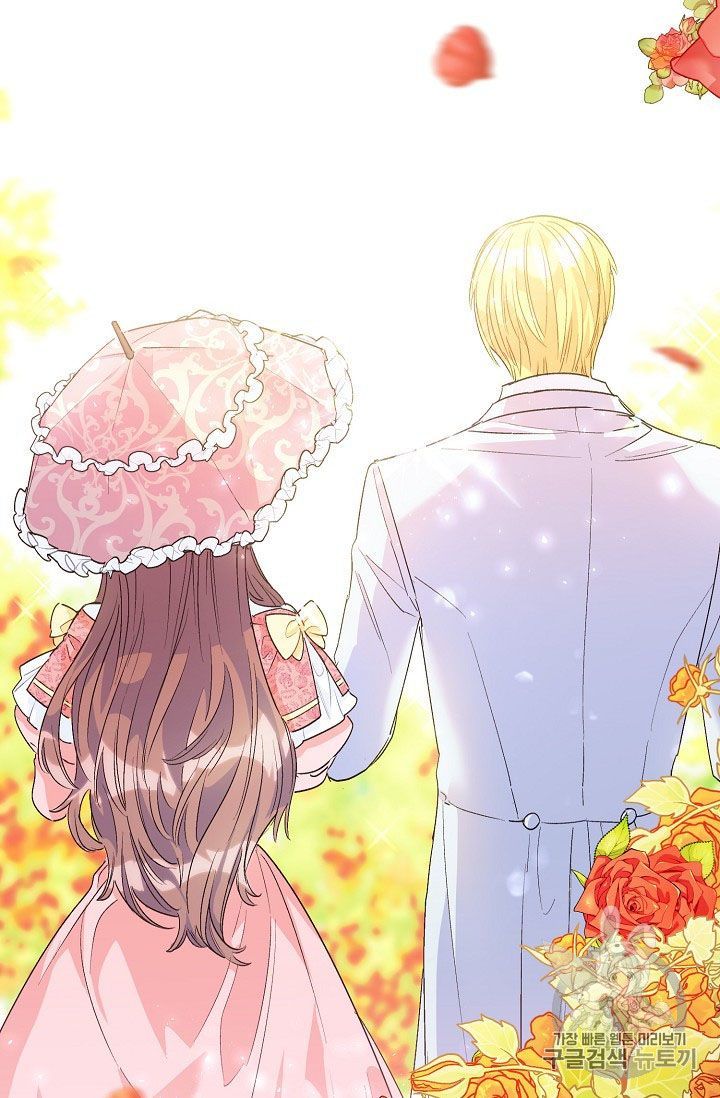 The Duchess 50 Tea Recipes Chapter 64 Page 71