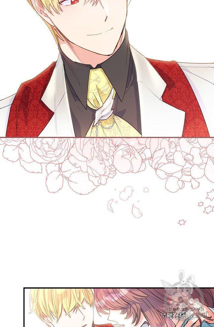 The Duchess 50 Tea Recipes Chapter 65 Page 10