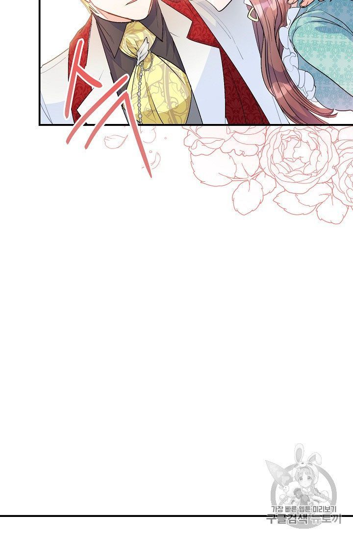 The Duchess 50 Tea Recipes Chapter 65 Page 11