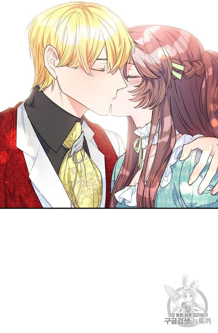 The Duchess 50 Tea Recipes Chapter 65 Page 12