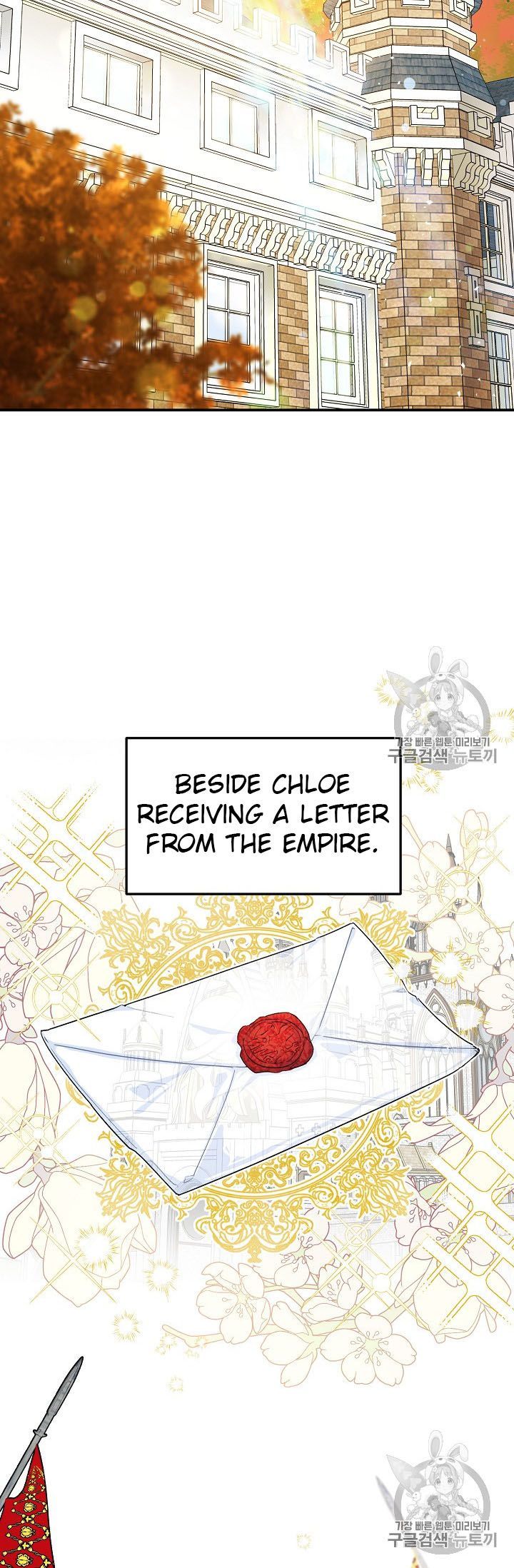 The Duchess 50 Tea Recipes Chapter 65 Page 16