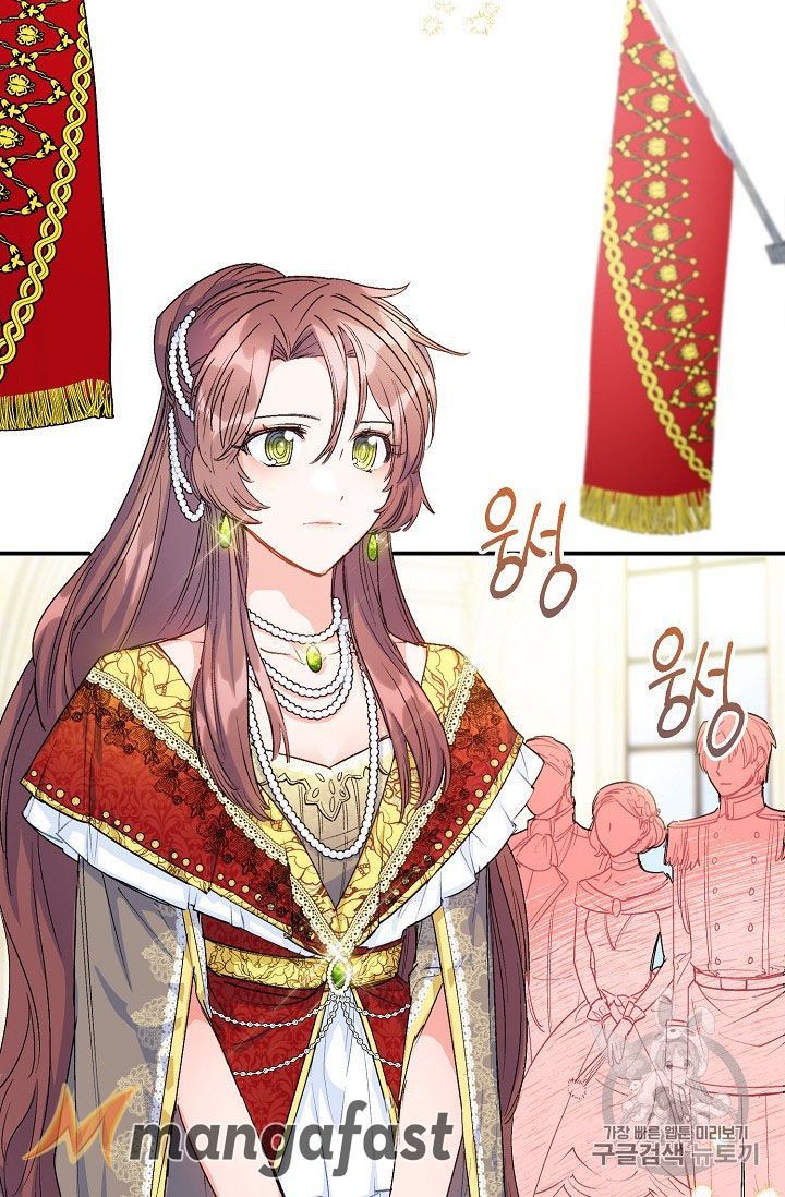 The Duchess 50 Tea Recipes Chapter 65 Page 17