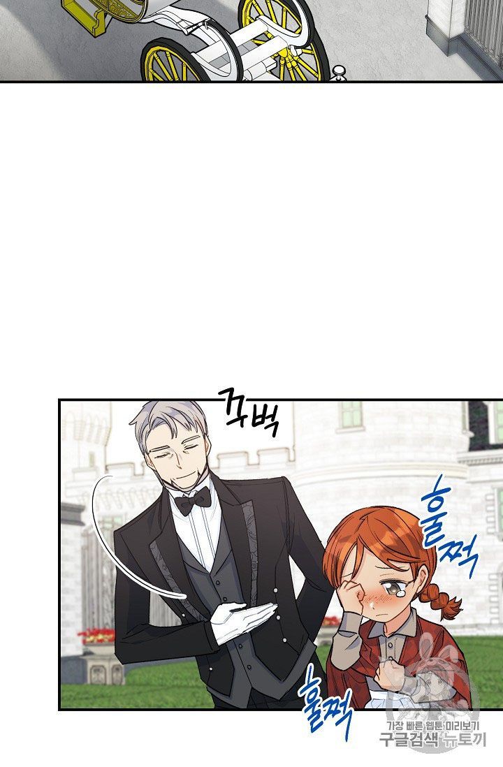 The Duchess 50 Tea Recipes Chapter 65 Page 2